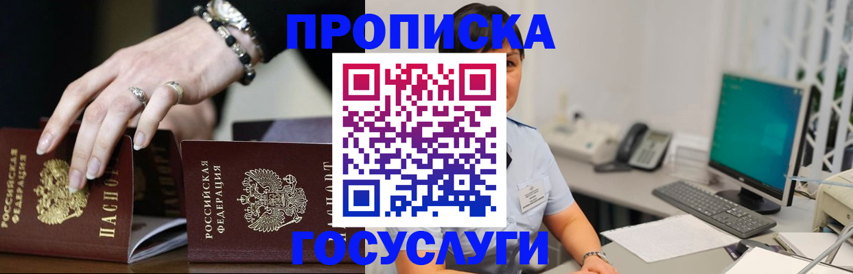 найти адрес прописки в Нижегородской области